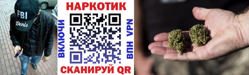 Купить Канабис  КОКАИН  Alpha-PVP  Мефедрон  Коркино