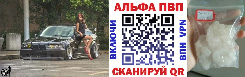 А ПВП мука Купить где Коркино