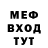 МДМА молли Peaceful sounds