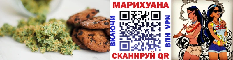 Еда ТГК марихуана Коркино
