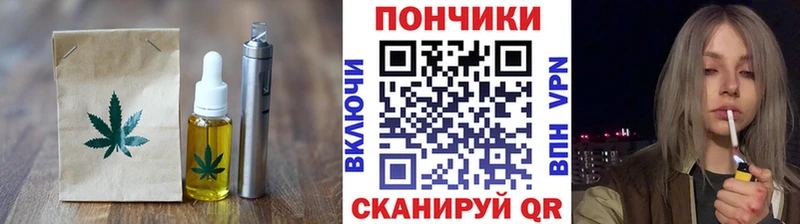 Купить закладки  Коркино  Печенье с ТГК марихуана 