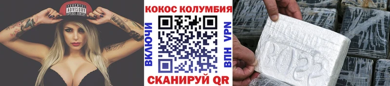Купить закладки  Коркино  КОКАИН Перу 