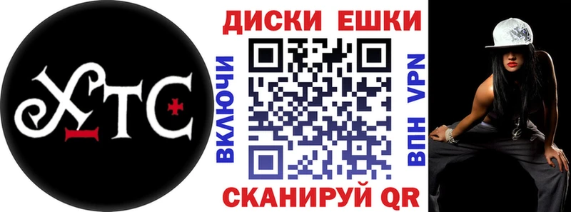 Купить где  Коркино  ЭКСТАЗИ XTC 