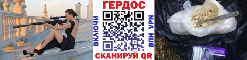 Купить закладки  Коркино  Героин афганец 