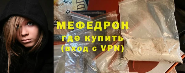 крисы Зеленокумск