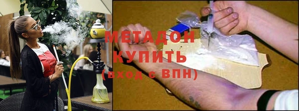 крисы Зеленокумск
