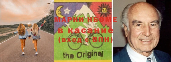 кокаин Заволжск