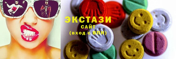 крисы Зеленокумск