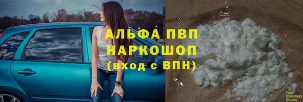 apvp Зеленодольск