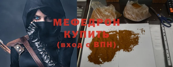 крисы Зеленокумск