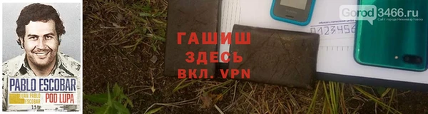 mix Зерноград