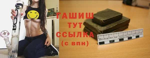 крисы Зеленокумск