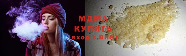 крисы Зеленокумск