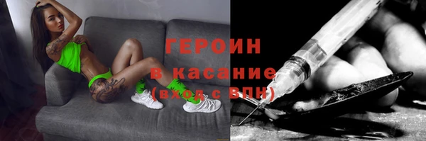 крисы Зеленокумск