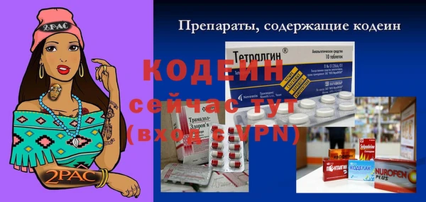каннабис Заводоуковск