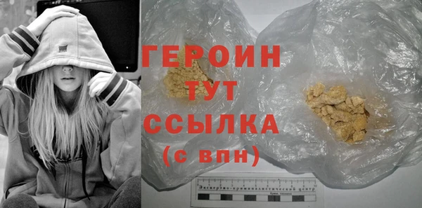 крисы Зеленокумск