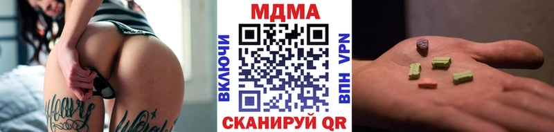 Купить закладки  Коркино  МДМА молли 