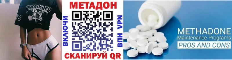 Купить закладки  Коркино  МЕТАДОН VHQ 