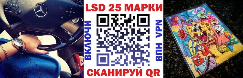 Марки NBOMe 1,8мг  Купить  Коркино 